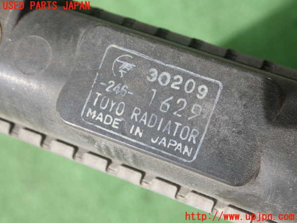 1UPJ-9233642321]パジェロミニ(H58A)ラジエーター1 中古_3
