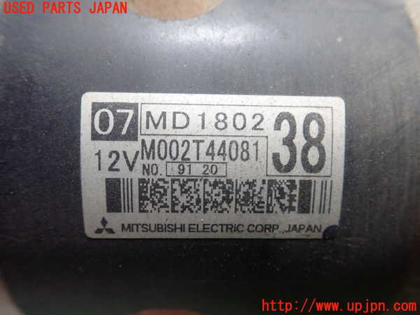 1UPJ-9233646010]パジェロミニ(H58A)セルモーター 中古_2