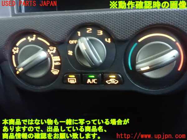 1UPJ-9233646066]パジェロミニ(H58A)エアコンスイッチ1 中古_2