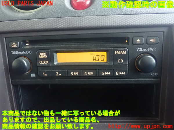 1UPJ-9233646480]パジェロミニ(H58A)CDプレーヤー 中古_3