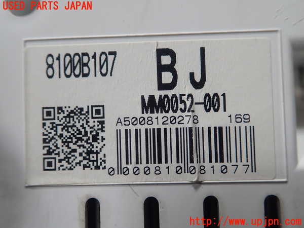 1UPJ-9233646170]パジェロミニ(H58A)スピードメーター 中古_3