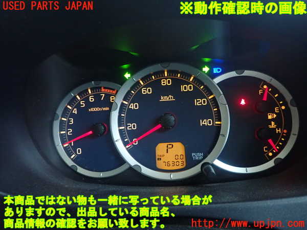 1UPJ-9233646170]パジェロミニ(H58A)スピードメーター 中古_4