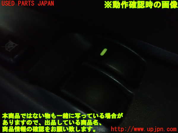 1UPJ-9233646240]パジェロミニ(H58A)右パワーウィンドウスイッチ 中古_3