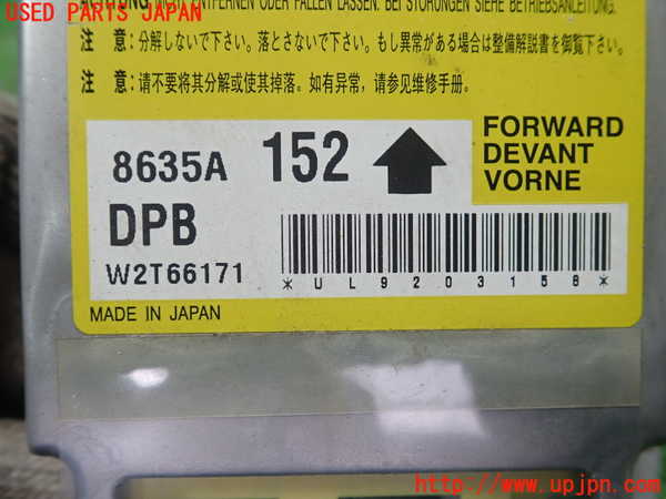 1UPJ-9233646145]パジェロミニ(H58A)エアバッグコンピューター 中古_2