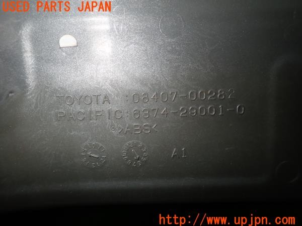 3UPJ=9233650001]スペイド(ポルテ)(NSP141)純正 ナンバーフレーム 08407-00282 中古_5