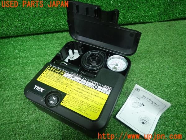 3UPJ=9233650625]スペイド(ポルテ)(NSP141)純正 パンク修理キット エアコンプレッサー 中古_3