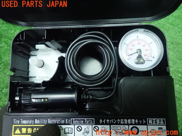 3UPJ=9233650625]スペイド(ポルテ)(NSP141)純正 パンク修理キット エアコンプレッサー 中古_4