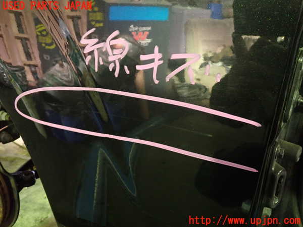 1UPJ-9233651082]スペイド(ポルテ)(NSP141)左前フェンダー 中古_3