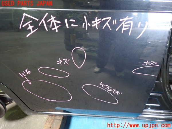 1UPJ-9233651290]スペイド(ポルテ)(NSP141)右後ドア M2L3 中古_2