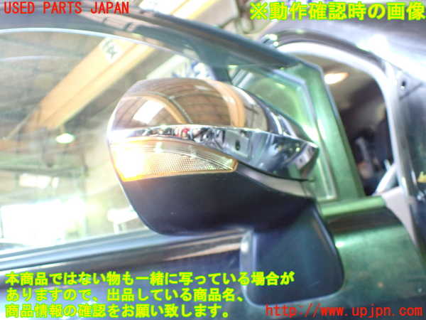 1UPJ-9233651210]スペイド(ポルテ)(NSP141)右ドアミラー 中古_5