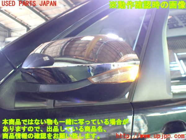 1UPJ-9233651212]スペイド(ポルテ)(NSP141)左ドアミラー 中古_5