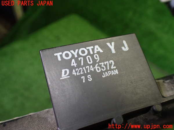 1UPJ-9233652321]スペイド(ポルテ)(NSP141)ラジエーター1 中古_5