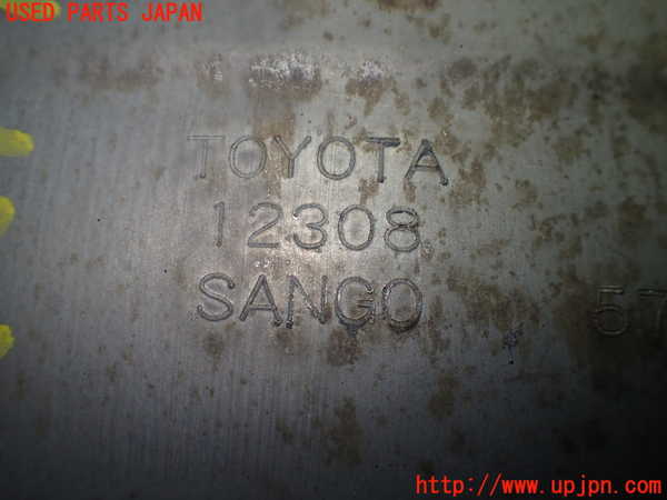 1UPJ-9233652671]スペイド(ポルテ)(NSP141)リアマフラー1 中古_5