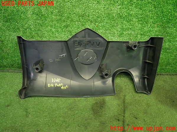1UPJ-9233652160]スペイド(ポルテ)(NSP141)エンジンアッパーカバー 中古_4