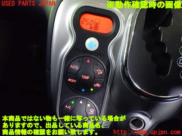 1UPJ-9233656066]スペイド(ポルテ)(NSP141)エアコンスイッチ1 中古_4