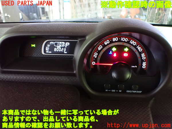 1UPJ-9233656170]スペイド(ポルテ)(NSP141)スピードメーター 中古_5