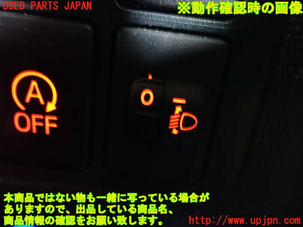 1UPJ-9233656306]スペイド(ポルテ)(NSP141)スイッチ1 (ヘッドランプレベリング) 中古_5