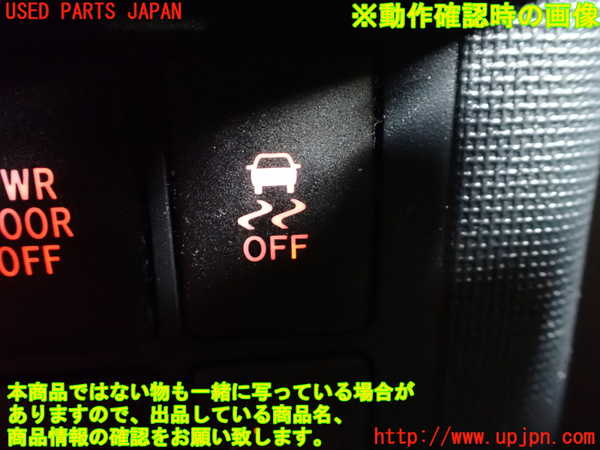 1UPJ-9233656307]スペイド(ポルテ)(NSP141)スイッチ2 (VSC OFF) 中古_5
