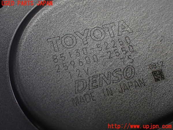 1UPJ-9233656775]スペイド(ポルテ)(NSP141)リアワイパーモーター 中古_3