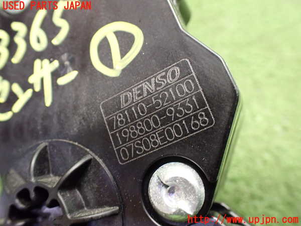 1UPJ-9233656381]スペイド(ポルテ)(NSP141)センサー1 (アクセルペダル) 中古_5
