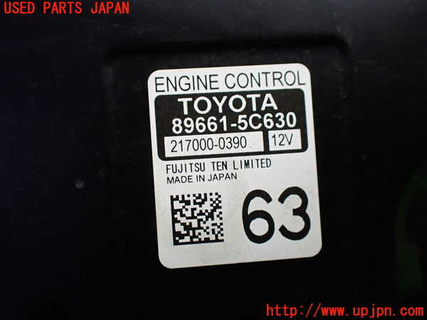 1UPJ-9233656110]スペイド(ポルテ)(NSP141)エンジンコンピューター 中古_2