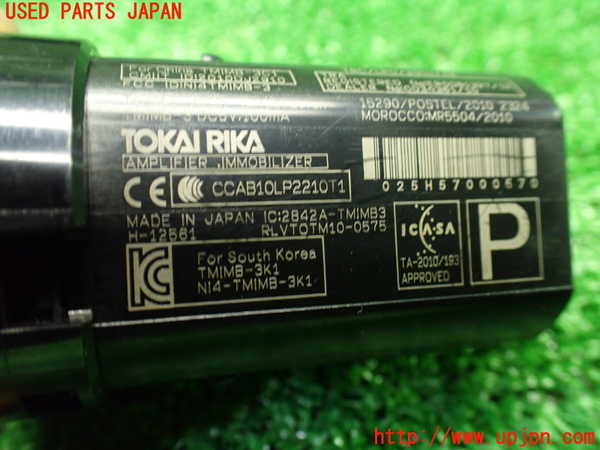 1UPJ-9233656110]スペイド(ポルテ)(NSP141)エンジンコンピューター 中古_5