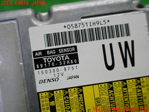 1UPJ-9233656145]スペイド(ポルテ)(NSP141)エアバッグコンピューター 中古_4