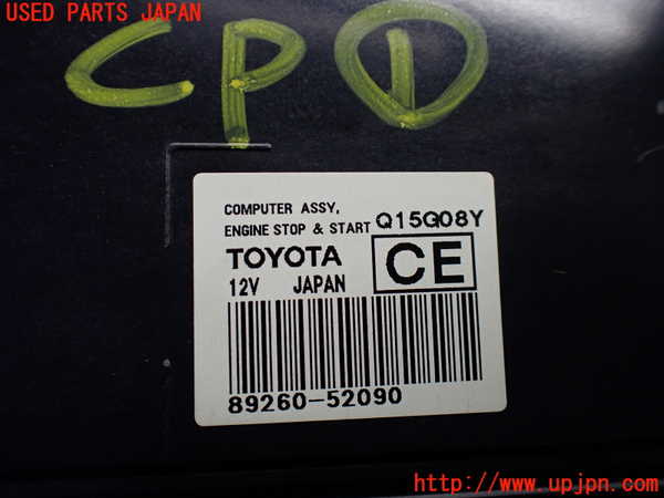 1UPJ-9233656146]スペイド(ポルテ)(NSP141)コンピューター1 (エンジンストップ スタート) 中古_4