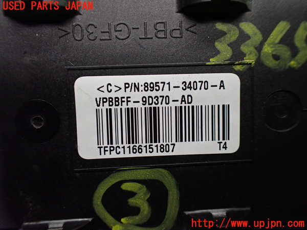 1UPJ-9233656148]スペイド(ポルテ)(NSP141)コンピューター3 (89571-34070-A) 中古_4