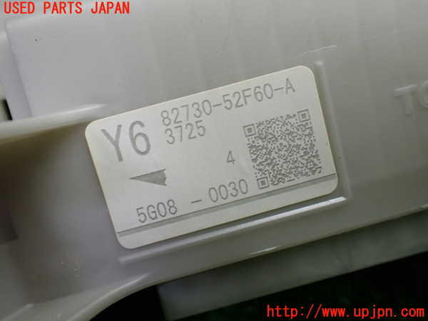 1UPJ-9233656743]スペイド(ポルテ)(NSP141)ヒューズボックス3 中古_4