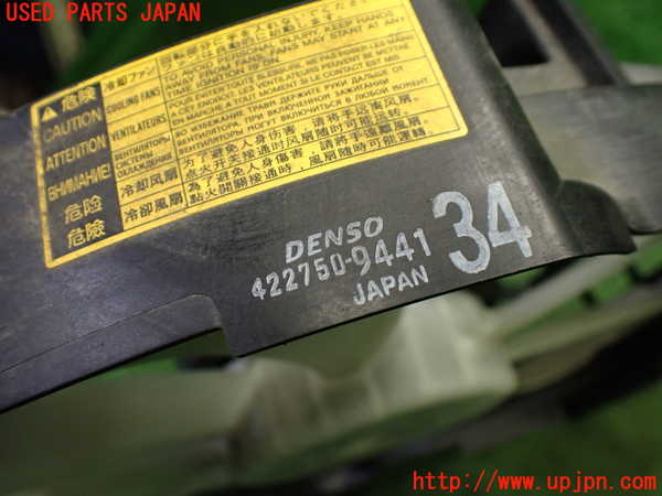 1UPJ-9233656836]スペイド(ポルテ)(NSP141)電動ファン1 中古_4