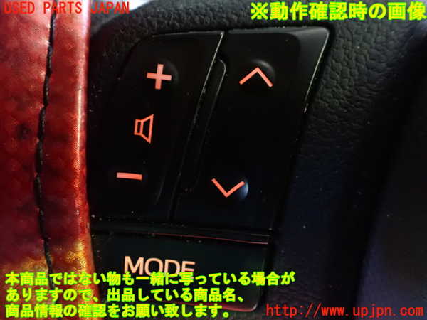 1UPJ-9233657855]スペイド(ポルテ)(NSP141)ステアリングホイール 中古_5