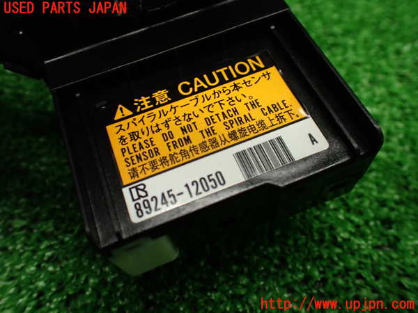 1UPJ-9233656800]スペイド(ポルテ)(NSP141)スパイラルケーブル(リール) 中古_4