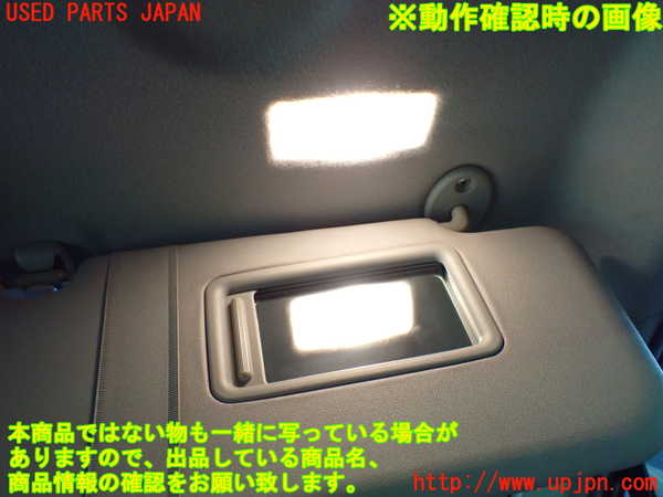 1UPJ-9233657625]スペイド(ポルテ)(NSP141)室内サンバイザー右側 中古_4