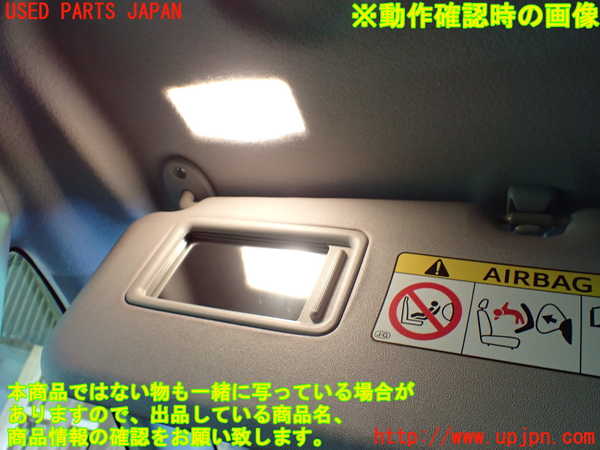1UPJ-9233657630]スペイド(ポルテ)(NSP141)室内サンバイザー左側 中古_4
