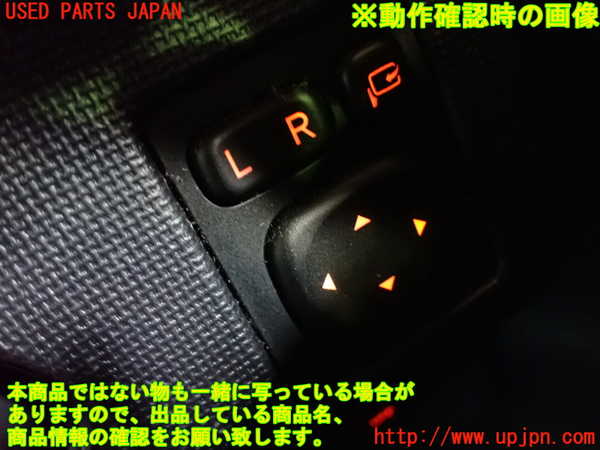 1UPJ-9233656280]スペイド(ポルテ)(NSP141)ミラースイッチ 中古_4