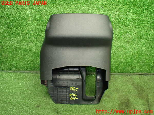 1UPJ-9233657905]スペイド(ポルテ)(NSP141)コラムカバー 中古_4