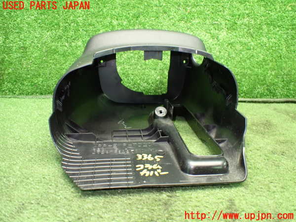 1UPJ-9233657905]スペイド(ポルテ)(NSP141)コラムカバー 中古_5