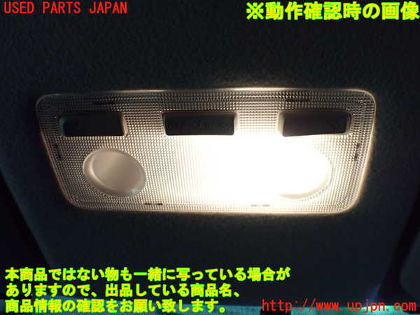 1UPJ-9233656411]スペイド(ポルテ)(NSP141)ルームランプ1 (１列目) 中古_3