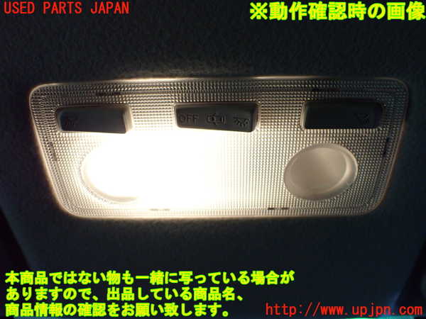 1UPJ-9233656411]スペイド(ポルテ)(NSP141)ルームランプ1 (１列目) 中古_4