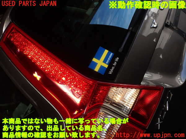1UPJ-9233661552]ボルボ・XC70(BB6324XC)左リアフィニッシャー 中古_5