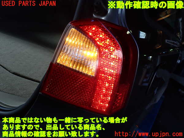 1UPJ-9233661530]ボルボ・XC70(BB6324XC)右テールランプ 中古_5