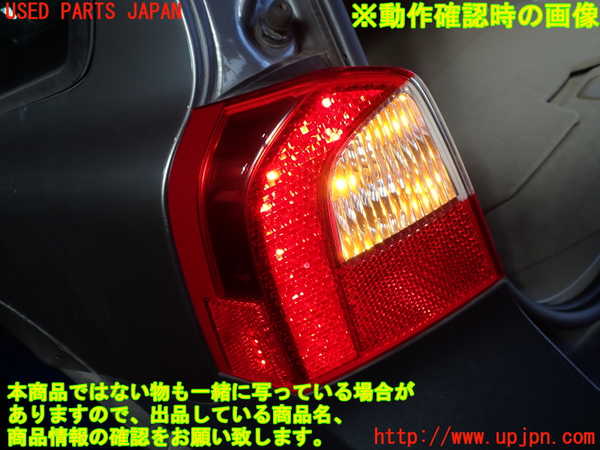 1UPJ-9233661536]ボルボ・XC70(BB6324XC)左テールランプ 中古_5
