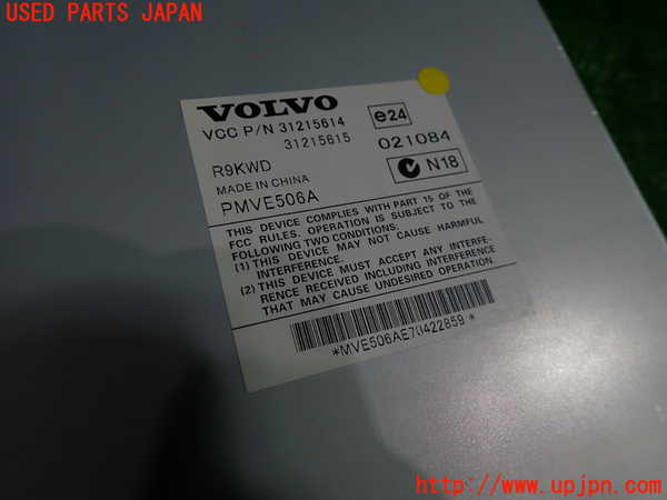 1UPJ-9233666525]ボルボ・XC70(BB6324XC)アンプ 中古_4