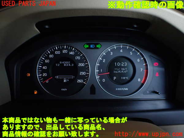 1UPJ-9233666170]ボルボ・XC70(BB6324XC)スピードメーター 中古_5