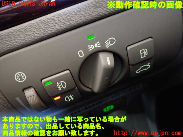 1UPJ-9233666285]ボルボ・XC70(BB6324XC)ライトスイッチ 中古_3