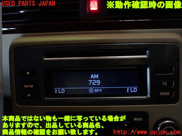 1UPJ-9233666306]ボルボ・XC70(BB6324XC)スイッチ1 中古_4
