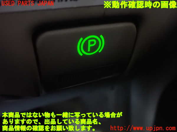 1UPJ-9233666307]ボルボ・XC70(BB6324XC)スイッチ2 中古_3