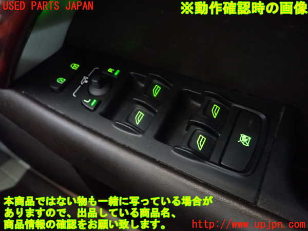 1UPJ-9233666240]ボルボ・XC70(BB6324XC)右前パワーウィンドウスイッチ 中古_3