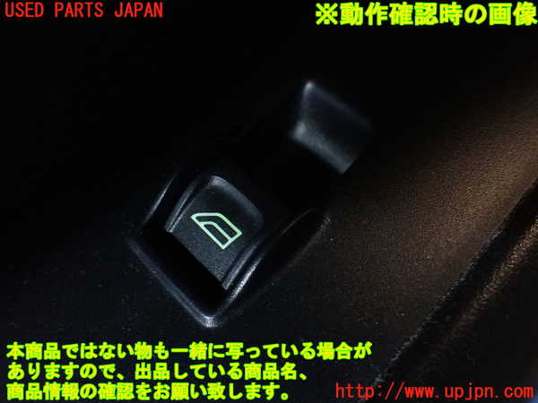 1UPJ-9233666245]ボルボ・XC70(BB6324XC)左前パワーウィンドウスイッチ 中古_3